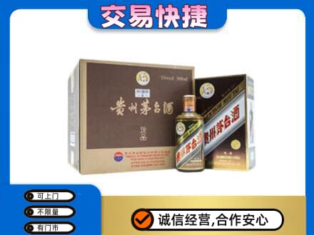 永州市江永回收彩釉珍品茅台酒