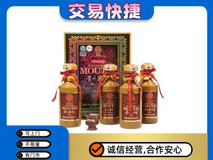 永州市江永回收50年茅台酒