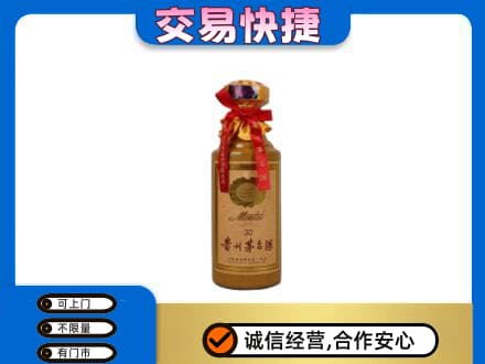永州市江永回收30年茅台酒