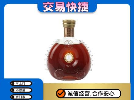 永州市江永洋酒回收路易十三空瓶.jpg