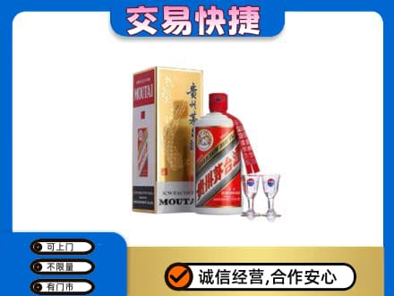 永州市江永回收茅台酒价格